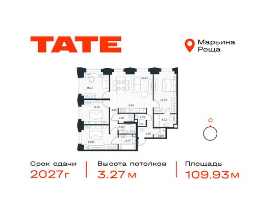 Продажа 4-комнатной квартиры 109,9 м², 31/49 этаж