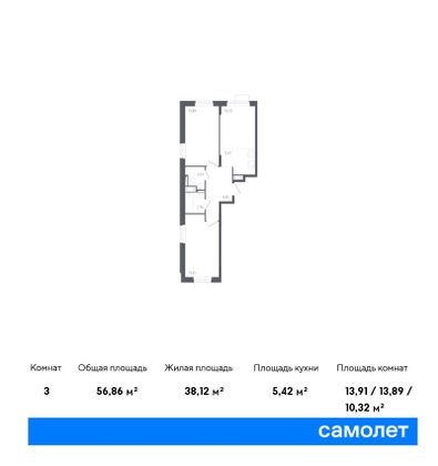 Продажа 3-комнатной квартиры 56,9 м², 2/11 этаж