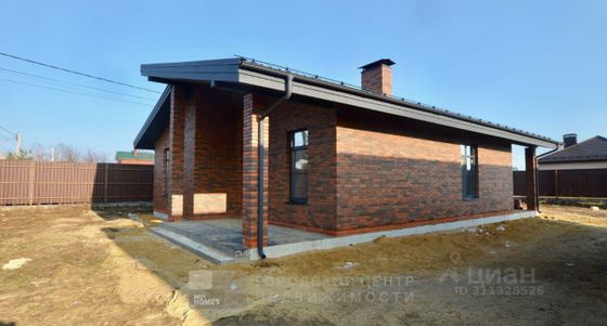 Продажа дома, 125 м², с участком 6 соток
