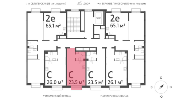 Продажа квартиры-студии 23,5 м², 4/23 этаж