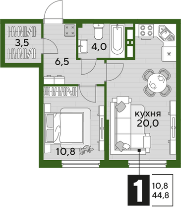 Продажа 1-комнатной квартиры 44,8 м², 14/19 этаж