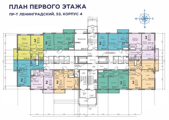 Продажа квартиры-студии 43,7 м², 1/16 этаж