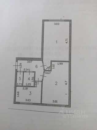 Продажа 2-комнатной квартиры 42,3 м², 1/5 этаж