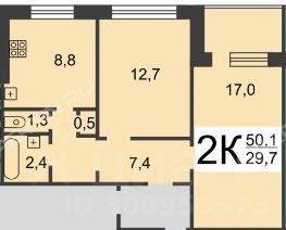 Продажа 2-комнатной квартиры 52,1 м², 1/9 этаж