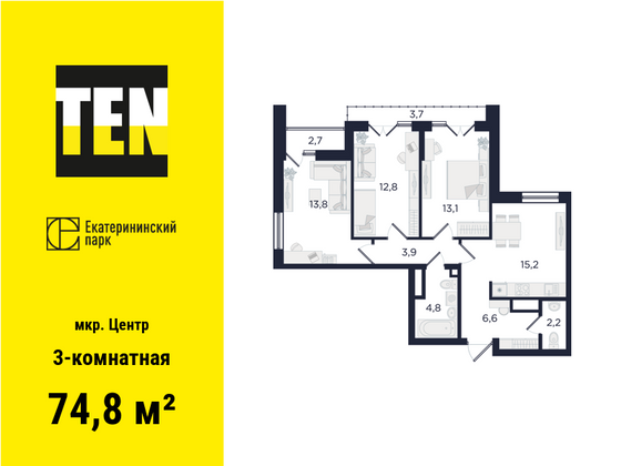 74,8 м², 3-комн. квартира, 11/29 этаж