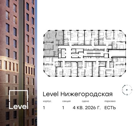 Продажа 4-комнатной квартиры 86,7 м², 45/45 этаж