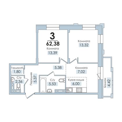 Продажа 3-комнатной квартиры 62,6 м², 6/10 этаж