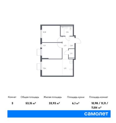 53,2 м², 2-комн. квартира, 2/17 этаж