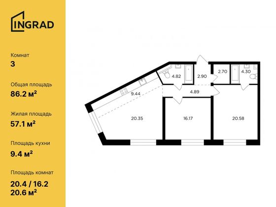 86,2 м², 3-комн. квартира, 14/16 этаж