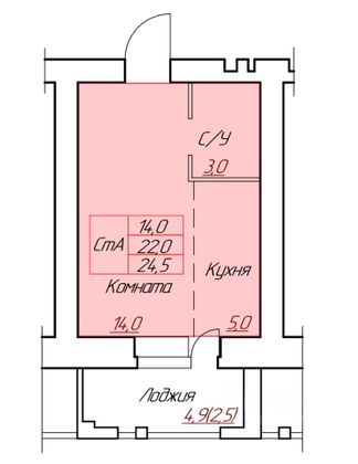 Продажа квартиры-студии 24,5 м², 5/14 этаж