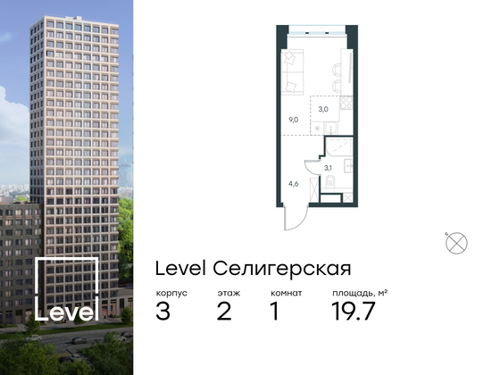 19,7 м², студия, 2/31 этаж