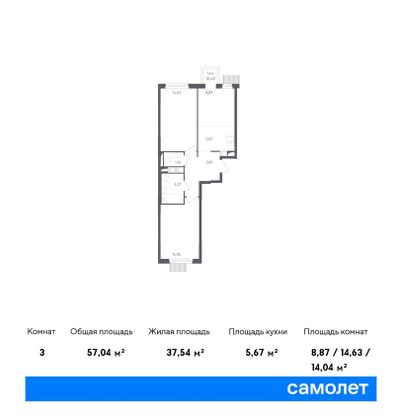 Продажа 3-комнатной квартиры 57 м², 6/17 этаж