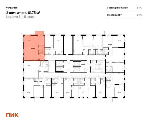 Продажа 2-комнатной квартиры 60,1 м², 9/21 этаж