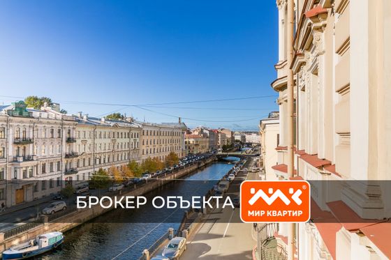 Продажа 4-комнатной квартиры 157 м², 4/5 этаж