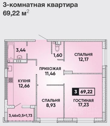 Продажа 3-комнатной квартиры 69 м², 10/25 этаж