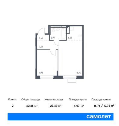 40,5 м², 1-комн. квартира, 10/10 этаж