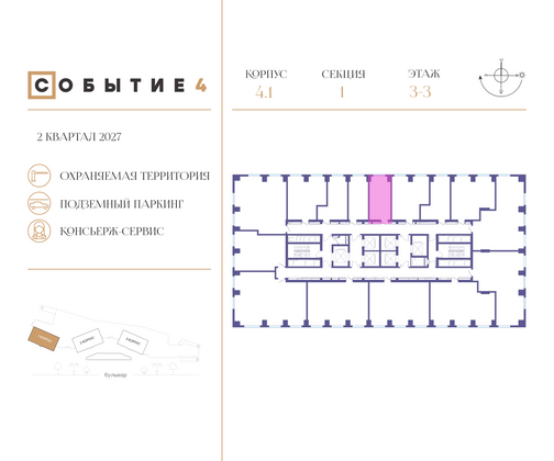 Продажа квартиры-студии 24 м², 3/50 этаж