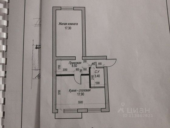 Продажа 2-комнатной квартиры 74,1 м², 4/5 этаж