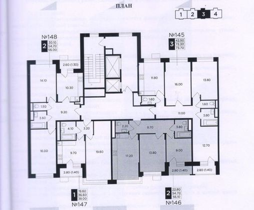 Продажа 2-комнатной квартиры 54 м², 4/17 этаж