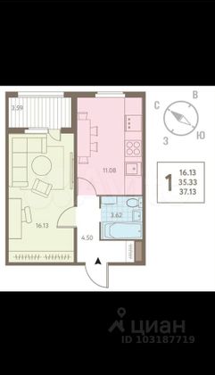 Продажа 1-комнатной квартиры 37 м², 10/17 этаж