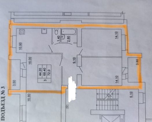 Продажа 3-комнатной квартиры 68,5 м², 6/9 этаж