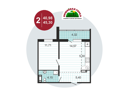 Продажа 2-комнатной квартиры 45,3 м², 2/11 этаж