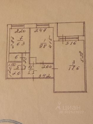 Продажа 2-комнатной квартиры 43,2 м², 9/9 этаж