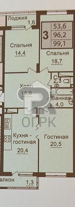 Продажа 3-комнатной квартиры 99 м², 7/17 этаж