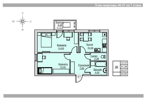 Продажа 2-комнатной квартиры 52,3 м², 7/18 этаж