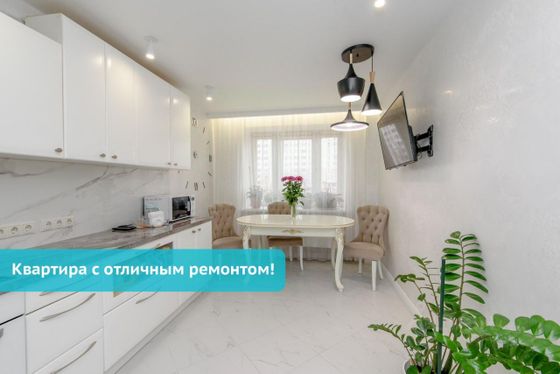 Продажа 3-комнатной квартиры 86 м², 1/19 этаж