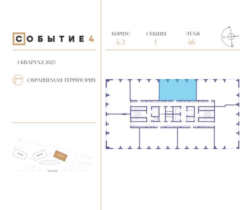 Продажа 3-комнатной квартиры 96,8 м², 46/49 этаж