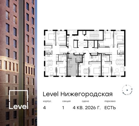 Продажа квартиры-студии 20,6 м², 11/11 этаж