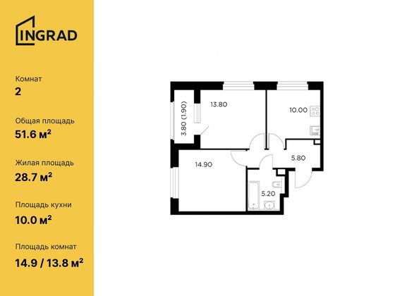 51,6 м², 2-комн. квартира, 8/12 этаж