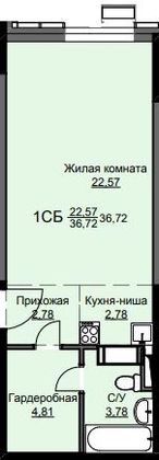 Продажа квартиры-студии 36,7 м², 1/17 этаж