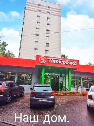 Продажа 2-комнатной квартиры 49 м², 10/12 этаж