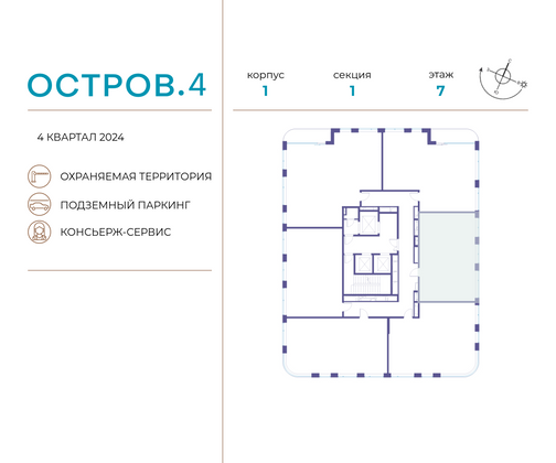 Продажа 2-комнатной квартиры 75,1 м², 7/21 этаж