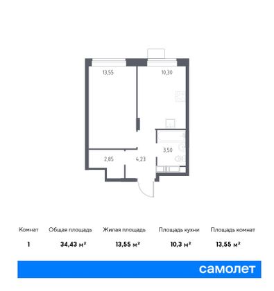 34,4 м², 1-комн. квартира, 12/22 этаж