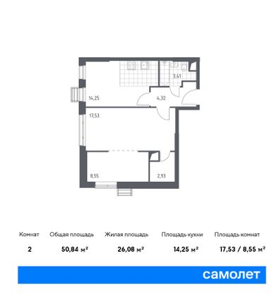 Продажа 2-комнатной квартиры 50,8 м², 2/31 этаж
