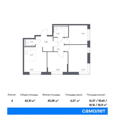 65,3 м², 3-комн. квартира, 23/24 этаж