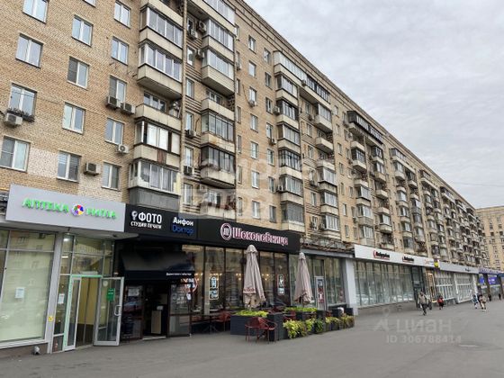 Продажа 2-комнатной квартиры 43,1 м², 9/9 этаж