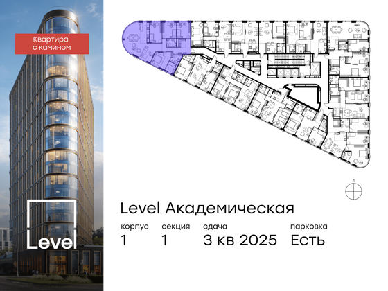 Продажа многокомнатной квартиры 143,1 м², 19/19 этаж