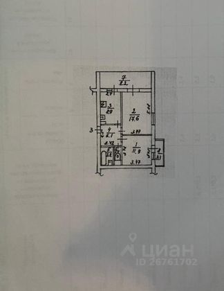 Продажа 2-комнатной квартиры 52,6 м², 1/12 этаж