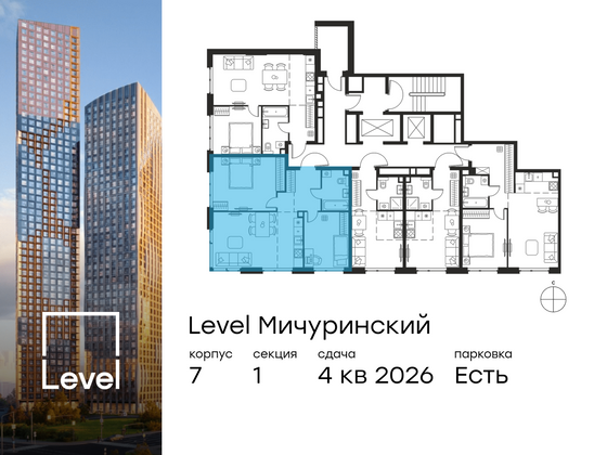 Продажа 3-комнатной квартиры 62,8 м², 2/24 этаж