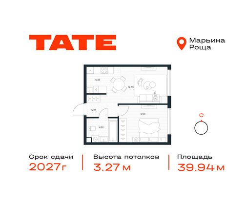 Продажа 1-комнатной квартиры 39,9 м², 40/49 этаж