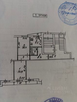 Продажа 2-комнатной квартиры 56 м², 1/5 этаж