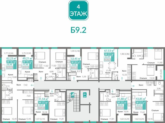 Продажа 2-комнатной квартиры 63,9 м², 4/10 этаж