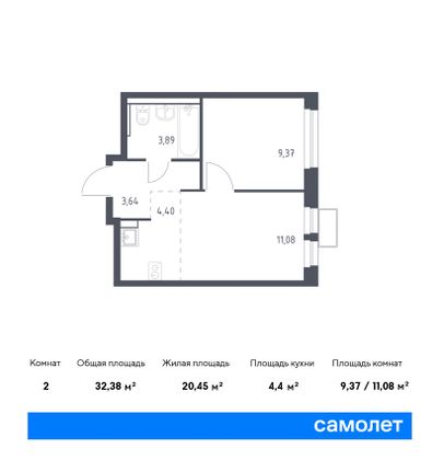 32,4 м², 1-комн. квартира, 15/17 этаж