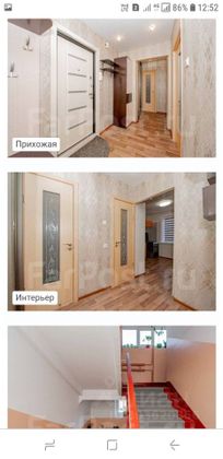 Продажа 2-комнатной квартиры 54 м², 3/10 этаж