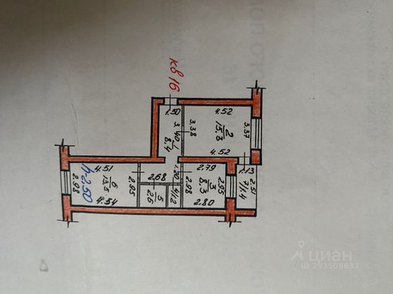 Продажа 2-комнатной квартиры 51,7 м², 1/5 этаж