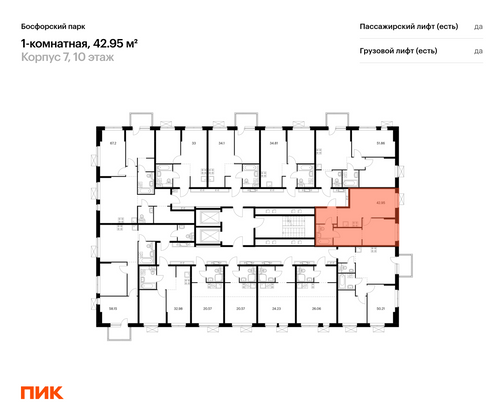 Продажа 1-комнатной квартиры 43 м², 10/17 этаж